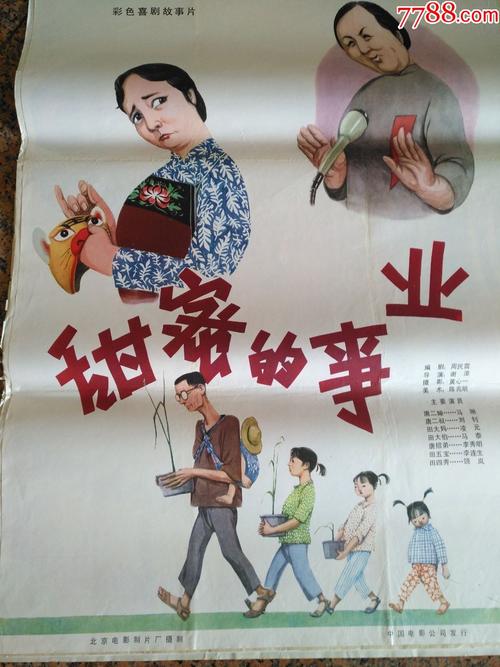 北京 不动产登记中心 无房证明