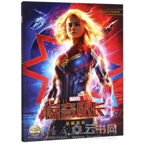 办理假中国工商银行支票